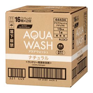 アクアウォッシュ　ナチュラル　１５ｋｇ　業務用