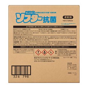 Ｋａｏ　ソフター抗菌　１５ｋｇ　業務用