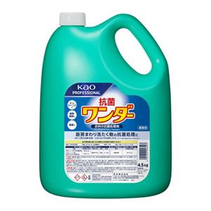 抗菌ワンダー　４．５ｋｇ　業務用