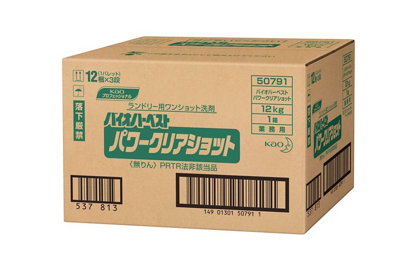 花王プロフェッショナル サービス 製品情報 バイオハーベスト パワークリアショット 業務用