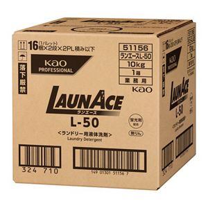 ランエース　Ｌ－５０　１０ｋｇ　業務用