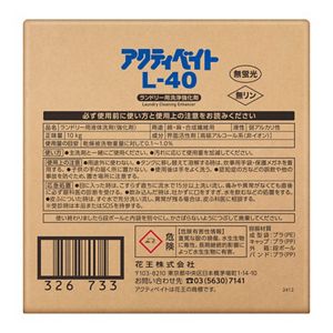 アクティベイト　Ｌ－４０　１０ｋｇ　業務用