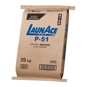 ランエース　Ｐ－５１　２０ｋｇ　業務用