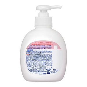 ソフティ　さらっとうるおうローション　３００ｍＬ　業務用