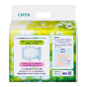ヒーリア　デオドラントパッド　３０枚　業務用