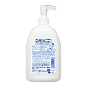 ソフティ　ハンドローション　５５０ｍＬ　業務用