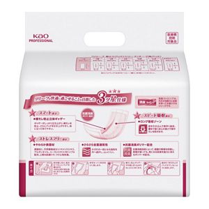 リリーフ　尿とりパッド　スーパー　２番　３２枚　病院施設用
