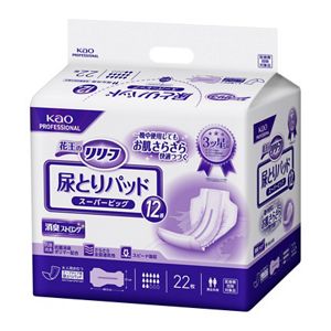 リリーフ　尿とりパッド　スーパービッグ　１２番　２２枚　病院施設用