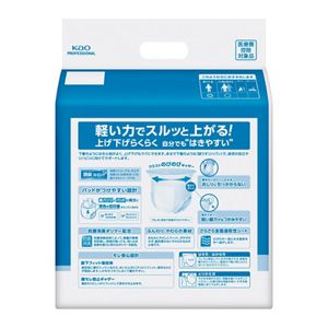 リリーフ　超うすリハパン　ＳＳ～Ｓサイズ　２０枚　病院施設用