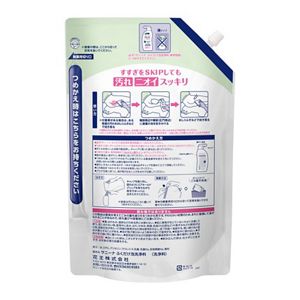 サニーナ　ふくだけ泡洗浄料　業務用　２Ｌ