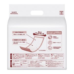 リリーフ　フラットタイプ　２４枚　病院施設用