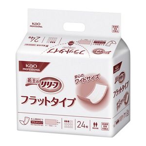 リリーフ　フラットタイプ　２４枚　病院施設用