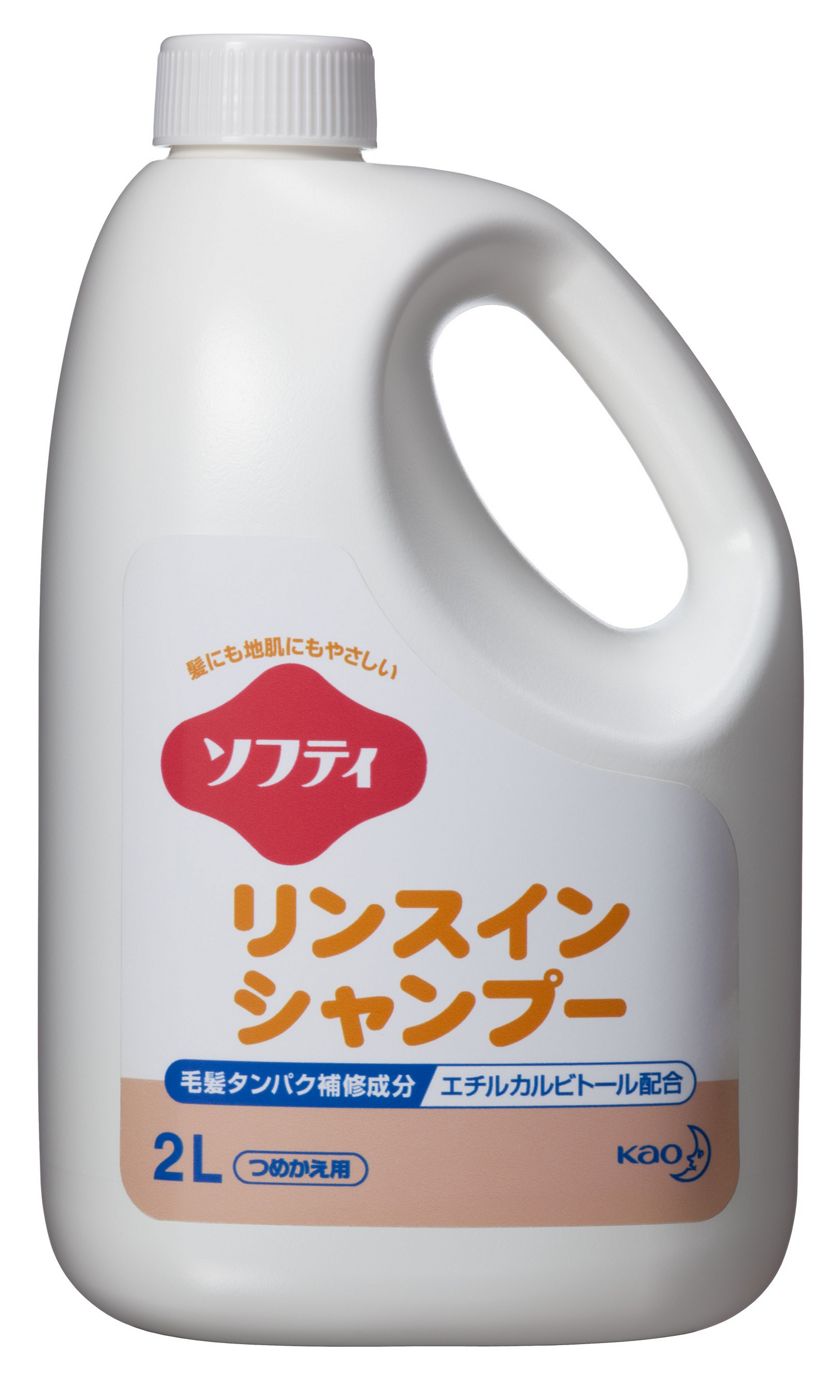 花王プロフェッショナル サービス 製品情報 ソフティ リンスインシャンプー 2l 業務用 花王プロフェッショナル サービス 製品情報 ソフティ リンスインシャンプー 2l 業務用
