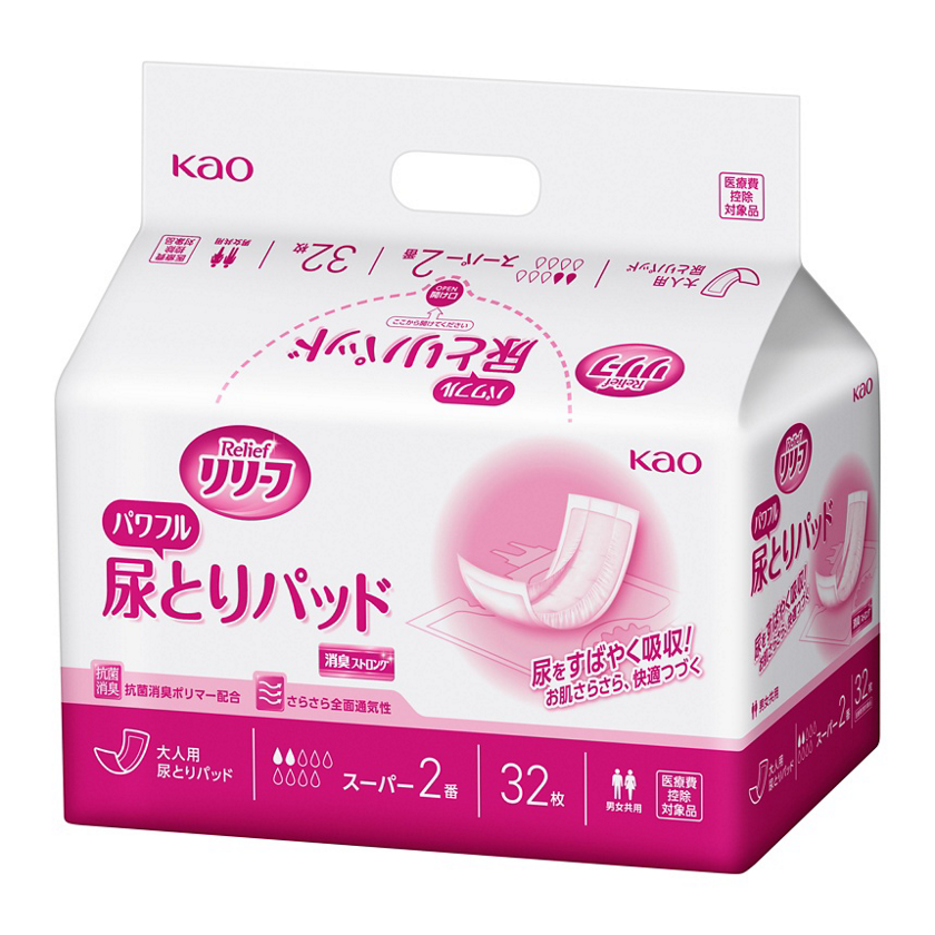 花王プロフェッショナル サービス 製品情報