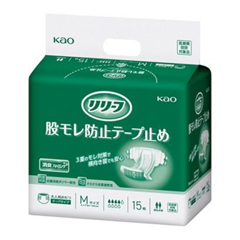 花王プロフェッショナル・サービス | 製品情報 | リリーフ パワフル 
