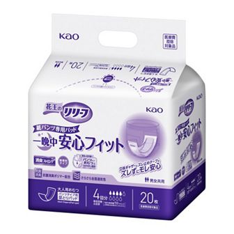 花王プロフェッショナル・サービス | 製品情報 | リリーフ パワフル 