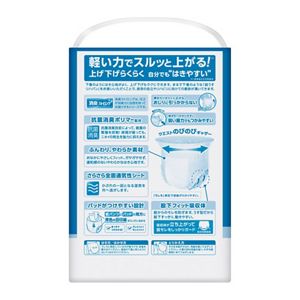 リリーフ　超うすリハパン　ＳＳ～Ｓサイズ　２０枚　病院施設用