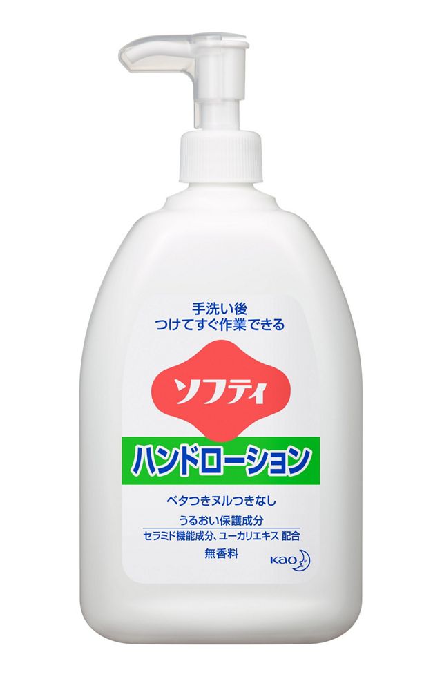 花王プロフェッショナル サービス kao