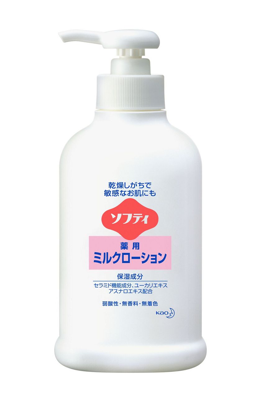 花王プロフェッショナル サービス kao