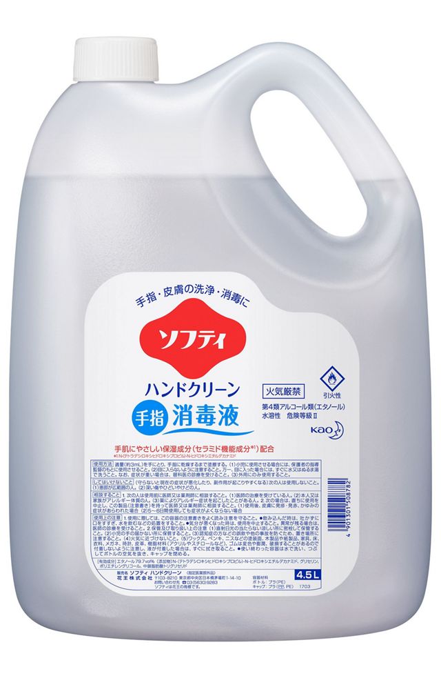 花王プロフェッショナル サービス 製品情報 ソフティ ハンドクリーン手指消毒液 ４ ５ｌ 業務用