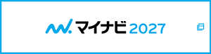 マイナビ2026