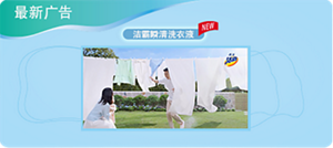 index-content-img-banner_1-s