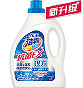 洁霸瞬清抗菌EX洗衣液	