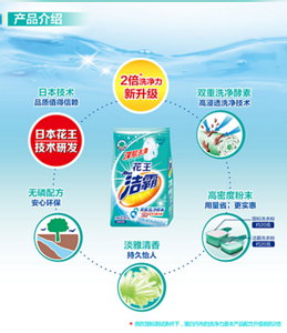 product_detail_1_content_img-03-m