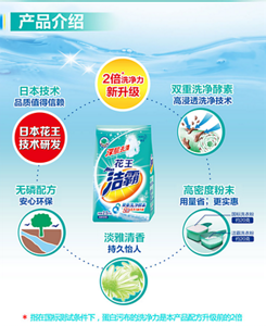 product_detail_1_content_img-03-s