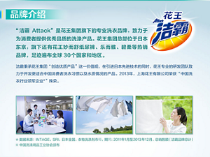 product_detail_1_content_img-07-m