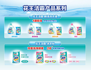 product_detail_1_content_img-08-m