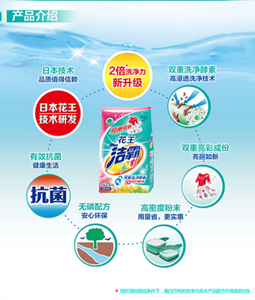 product_detail_2_content_img-03-m