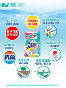 product_detail_2_content_img-03-s