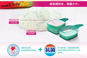 product_detail_2_content_img-04-m