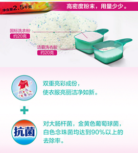 product_detail_2_content_img-04-s