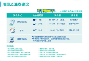 product_detail_2_content_img-06-m