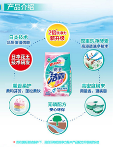 product_detail_3_content_img-03-s