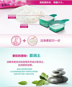 product_detail_3_content_img-04-m