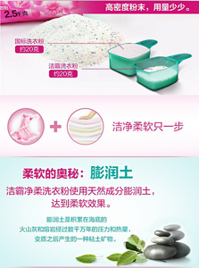 product_detail_3_content_img-04-s