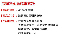 product_detail_3_img_text_1_m