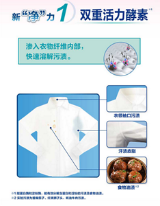 product_detail_4_content_img-04-m