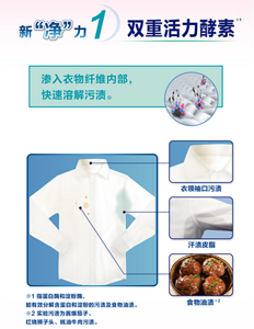 product_detail_4_content_img-04-s