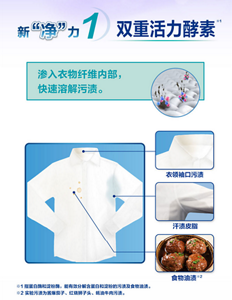 product_detail_5_content_img-03-m