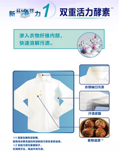 product_detail_5_content_img-03-s