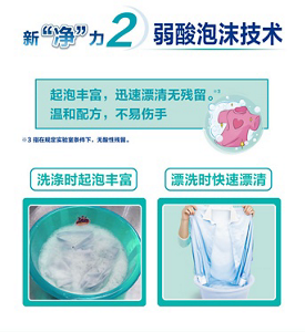 product_detail_6_content_img-04-m