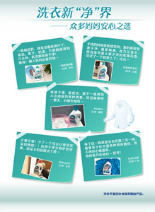 product_detail_6_content_img-06-m