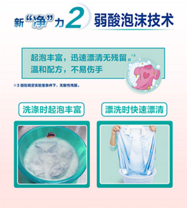 product_detail_7_content_img-04-m