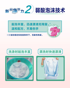 product_detail_7_content_img-04-s