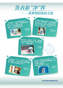 product_detail_7_content_img-06-m