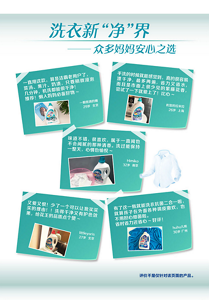 product_detail8_content-img10-m